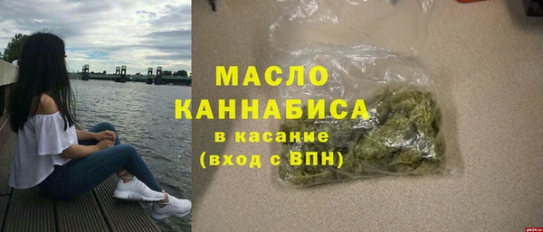 гашишное масло Ельня