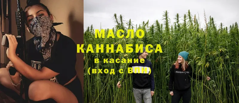 ТГК Wax  Кинешма 